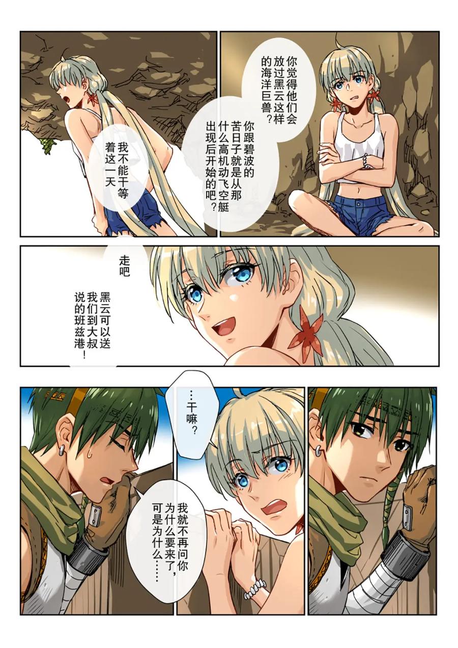 第8页