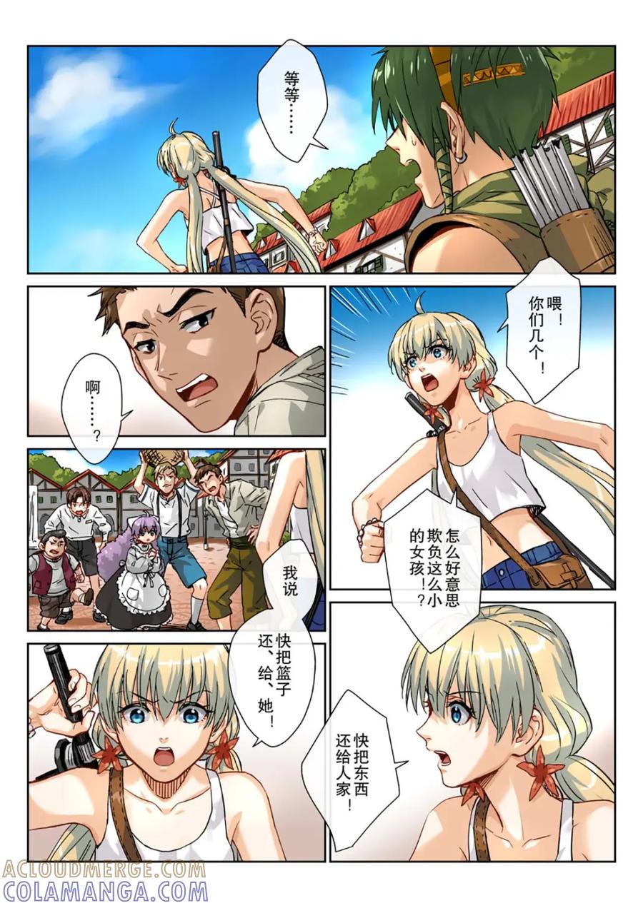 第7页
