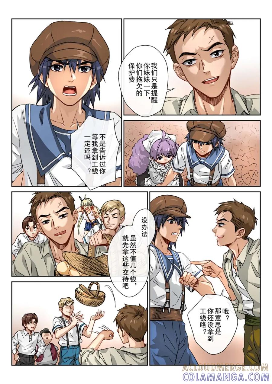 第7页