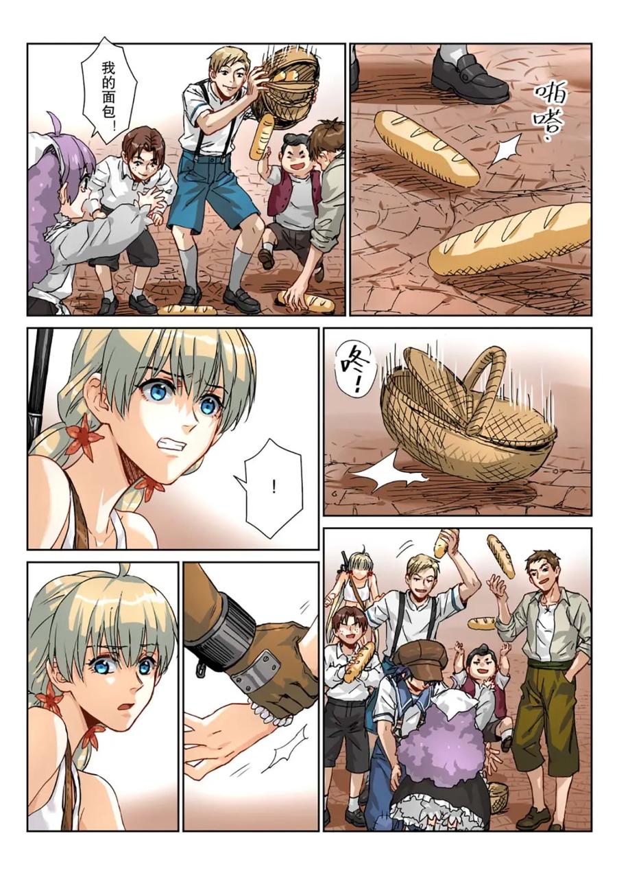 第8页