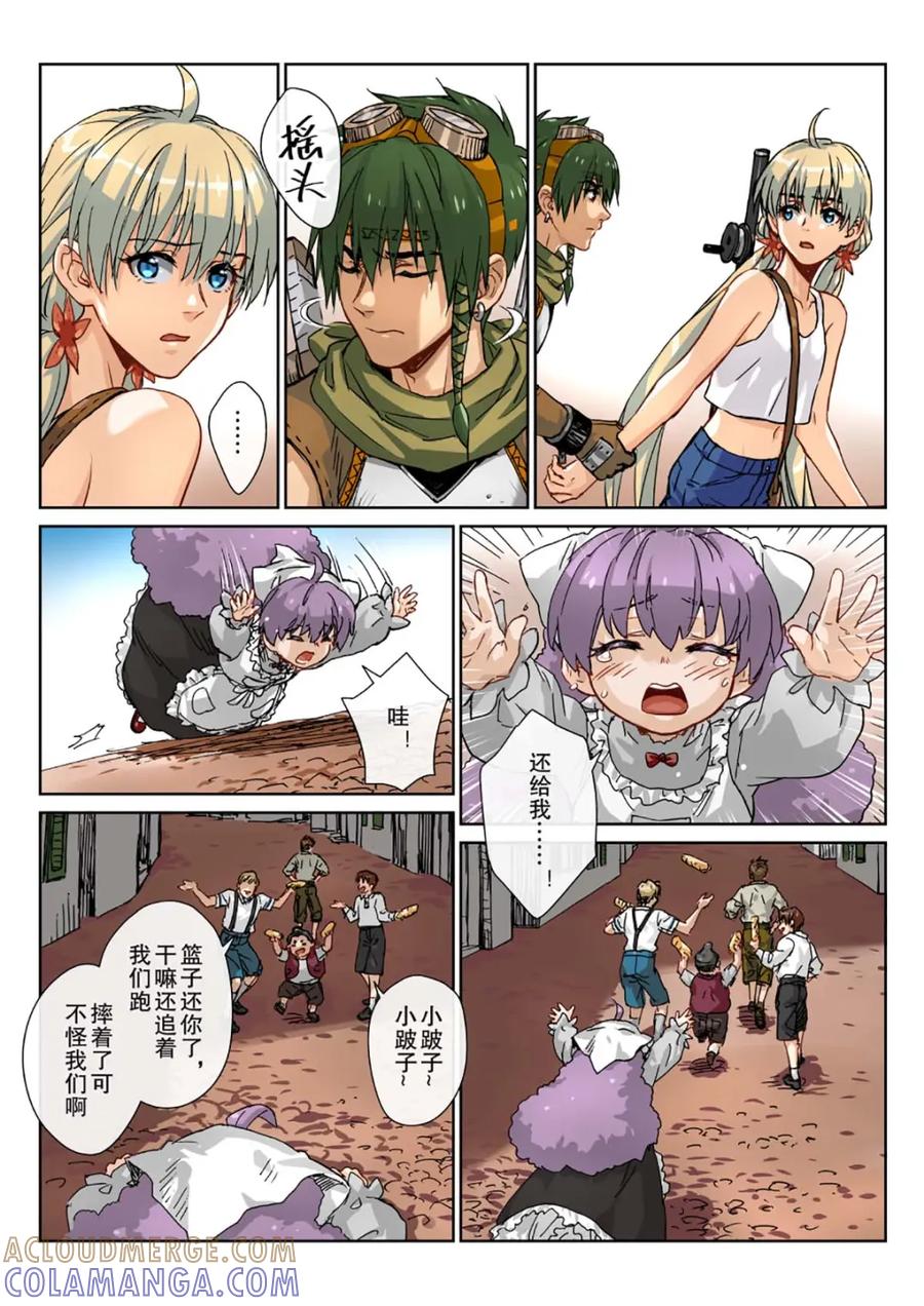 第9页