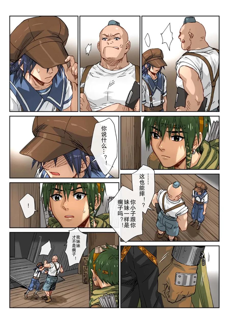 第6页