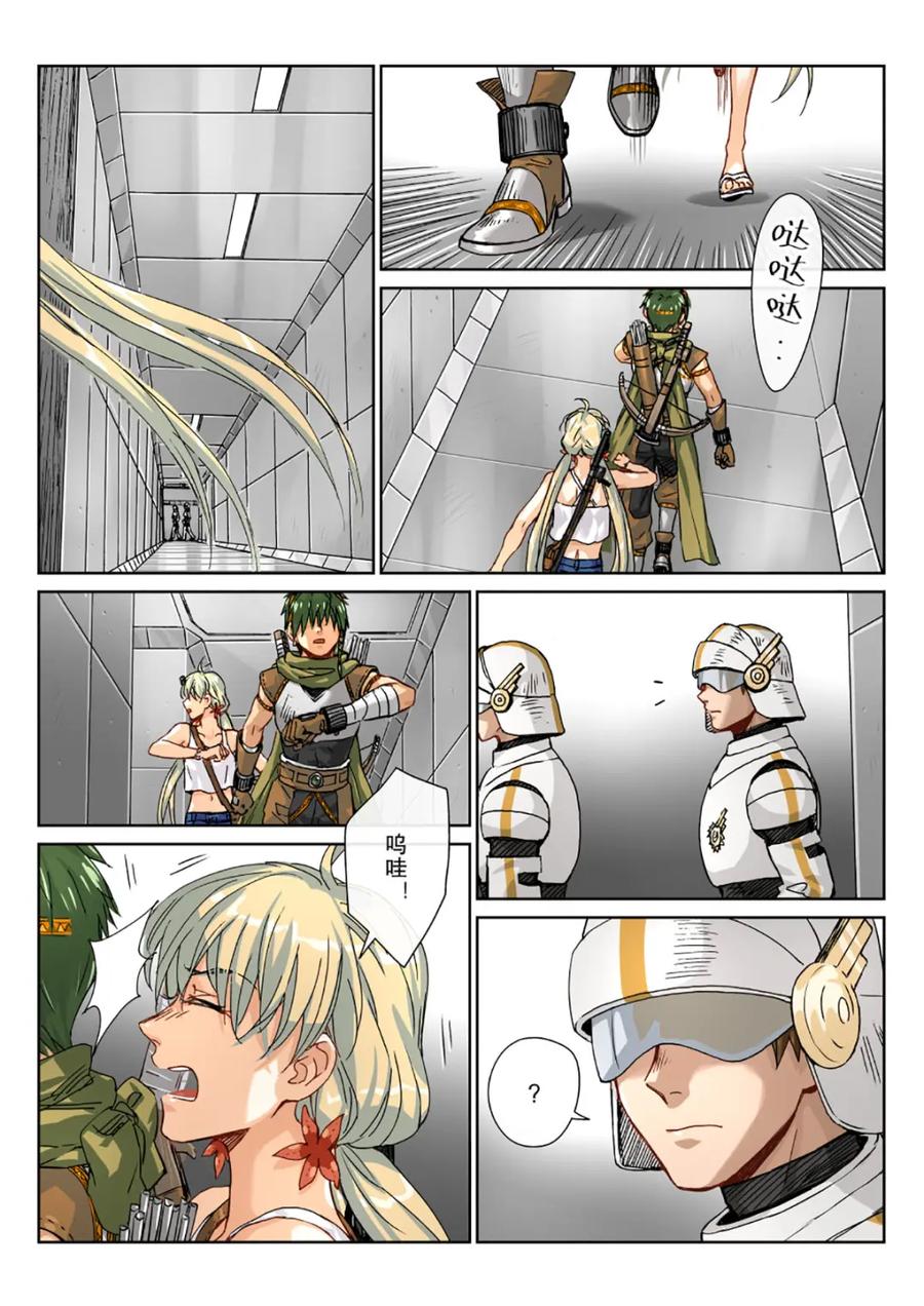 第10页