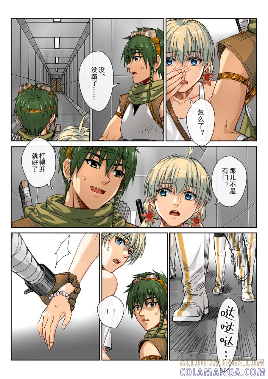 第11页