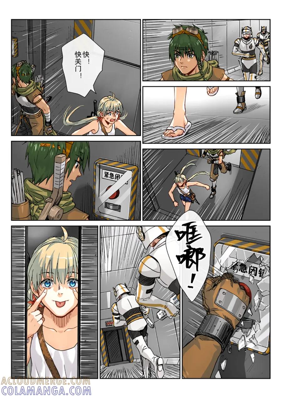 第13页
