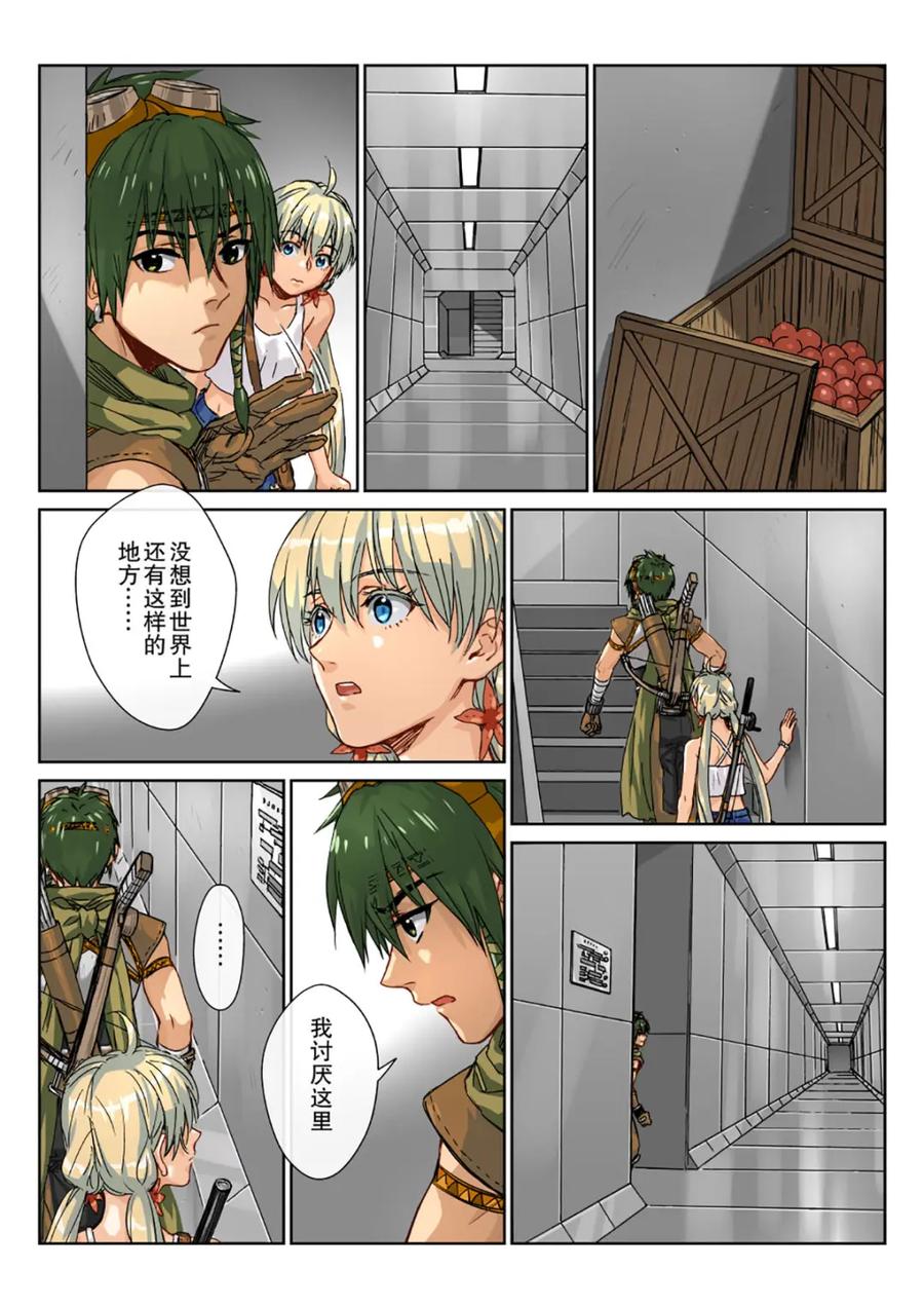 第6页