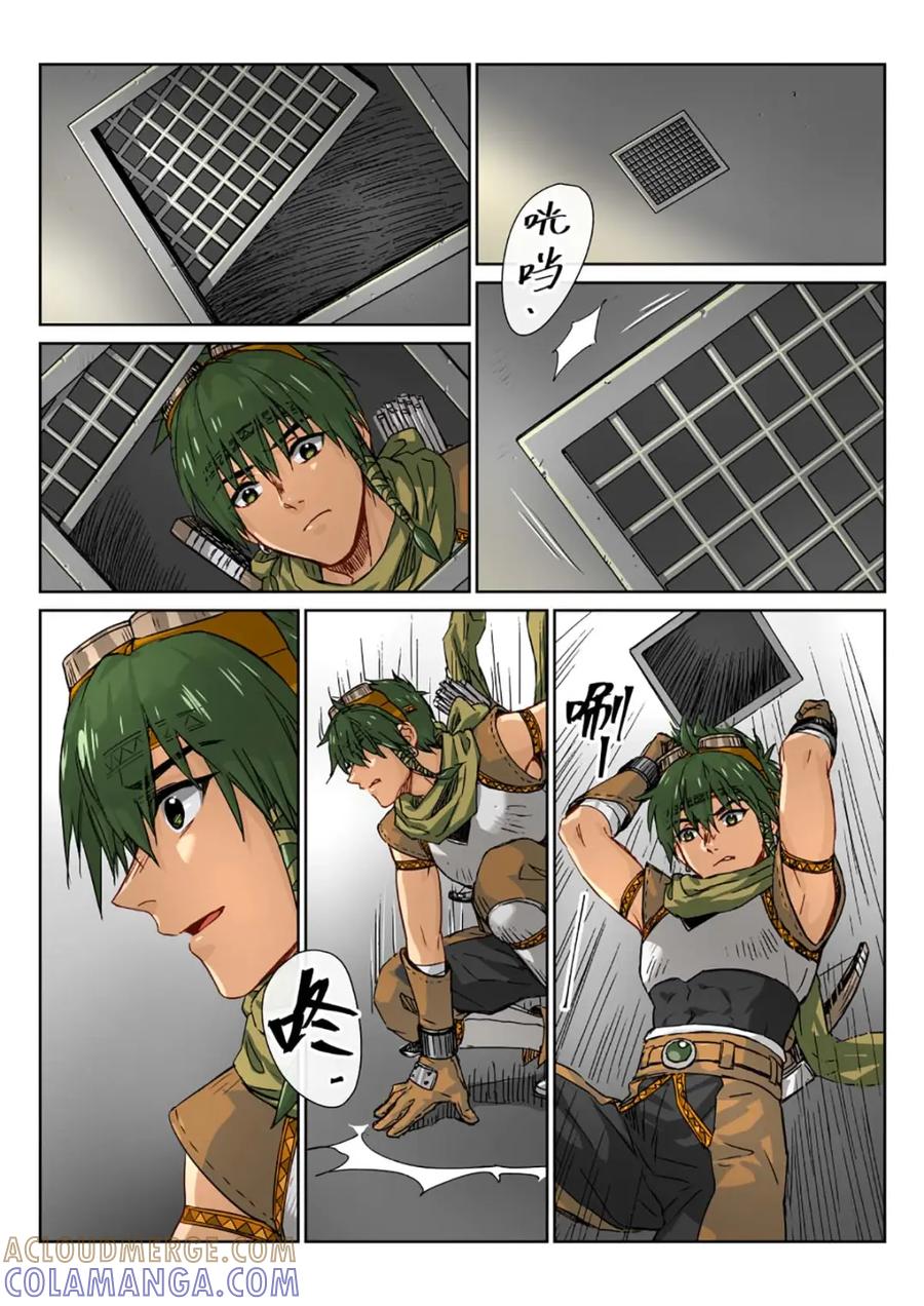 第11页