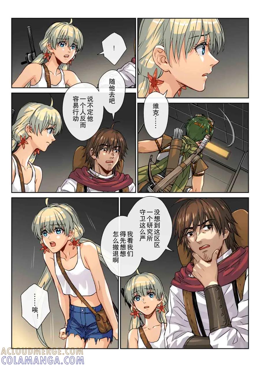 第5页