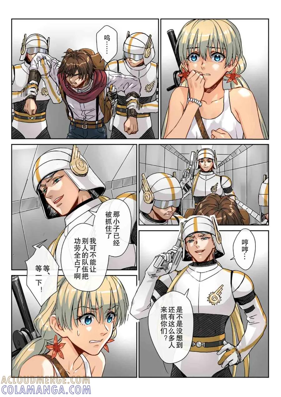 第8页