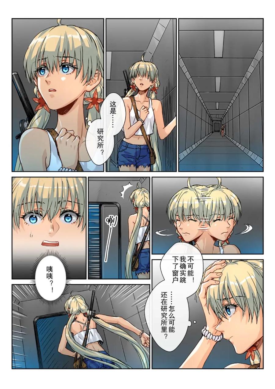 第10页