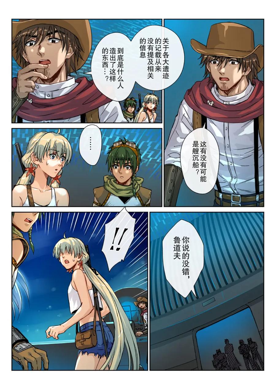 第8页