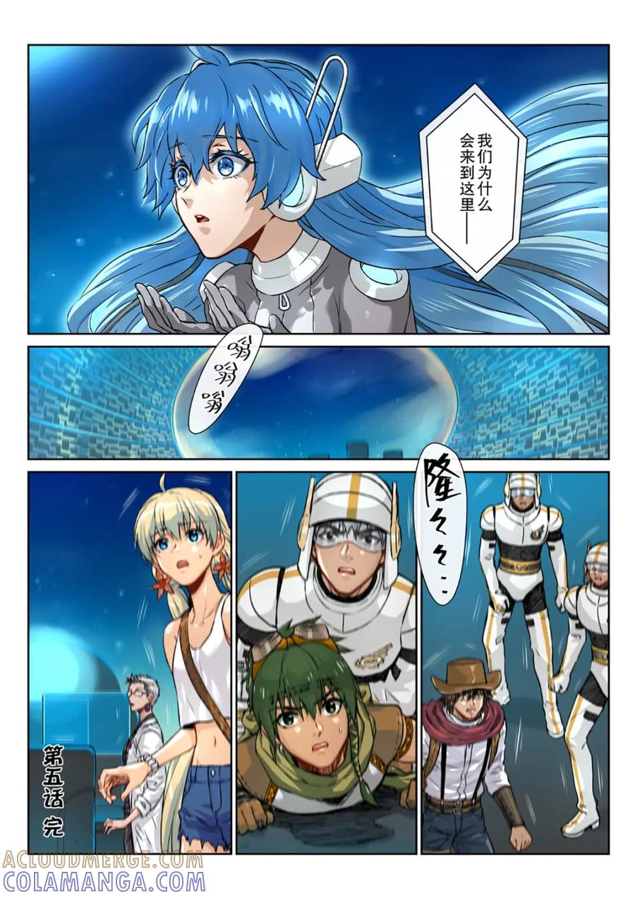 第9页