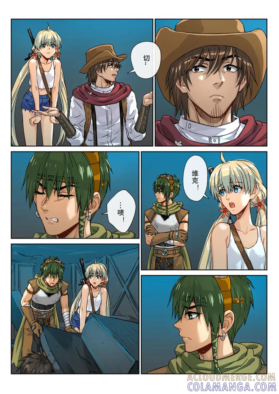 第10页