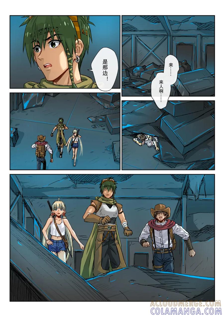 第7页