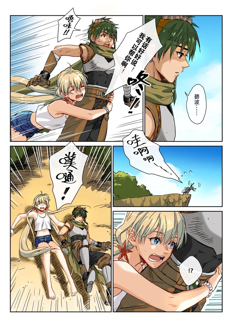 第24页