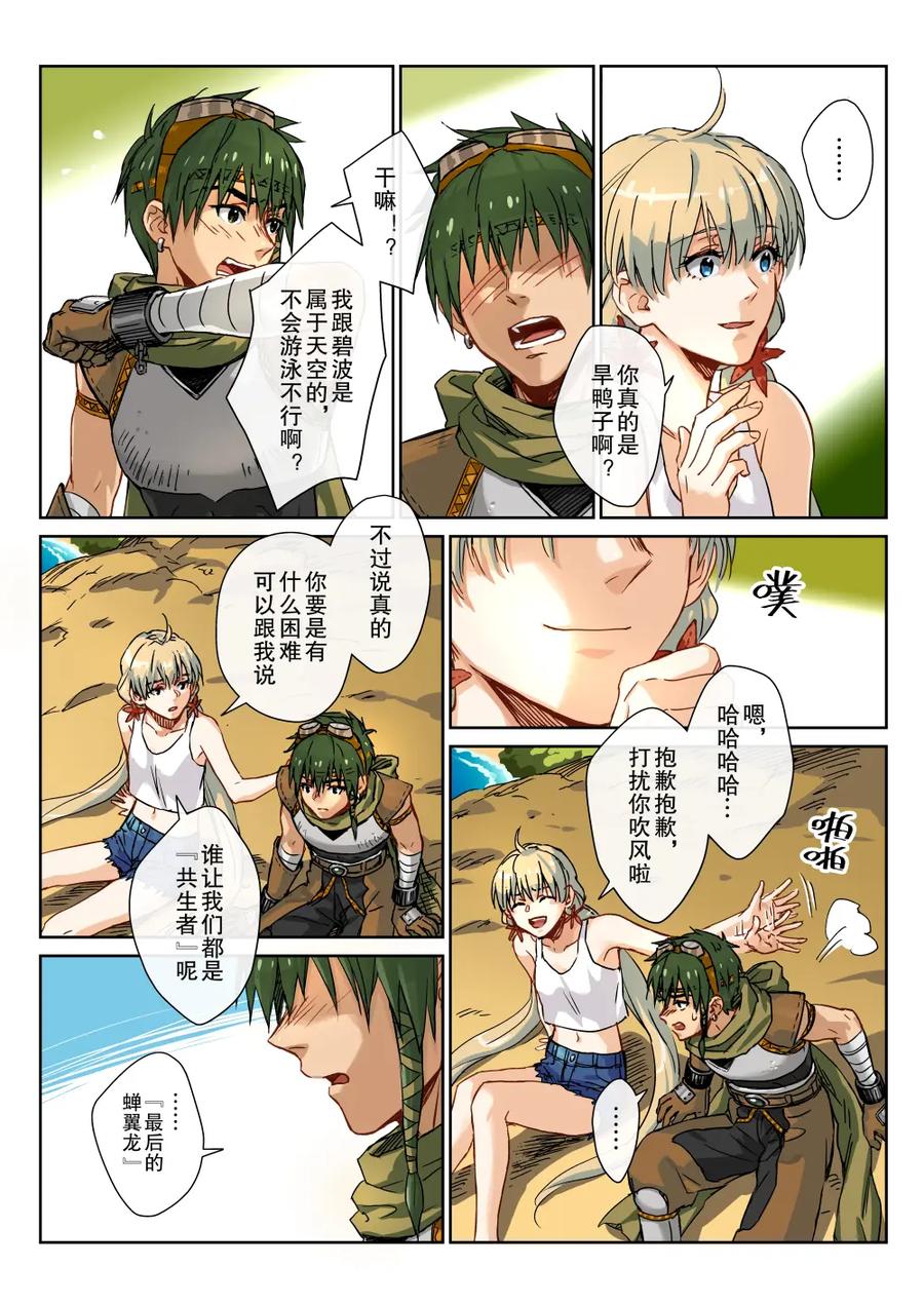 第26页