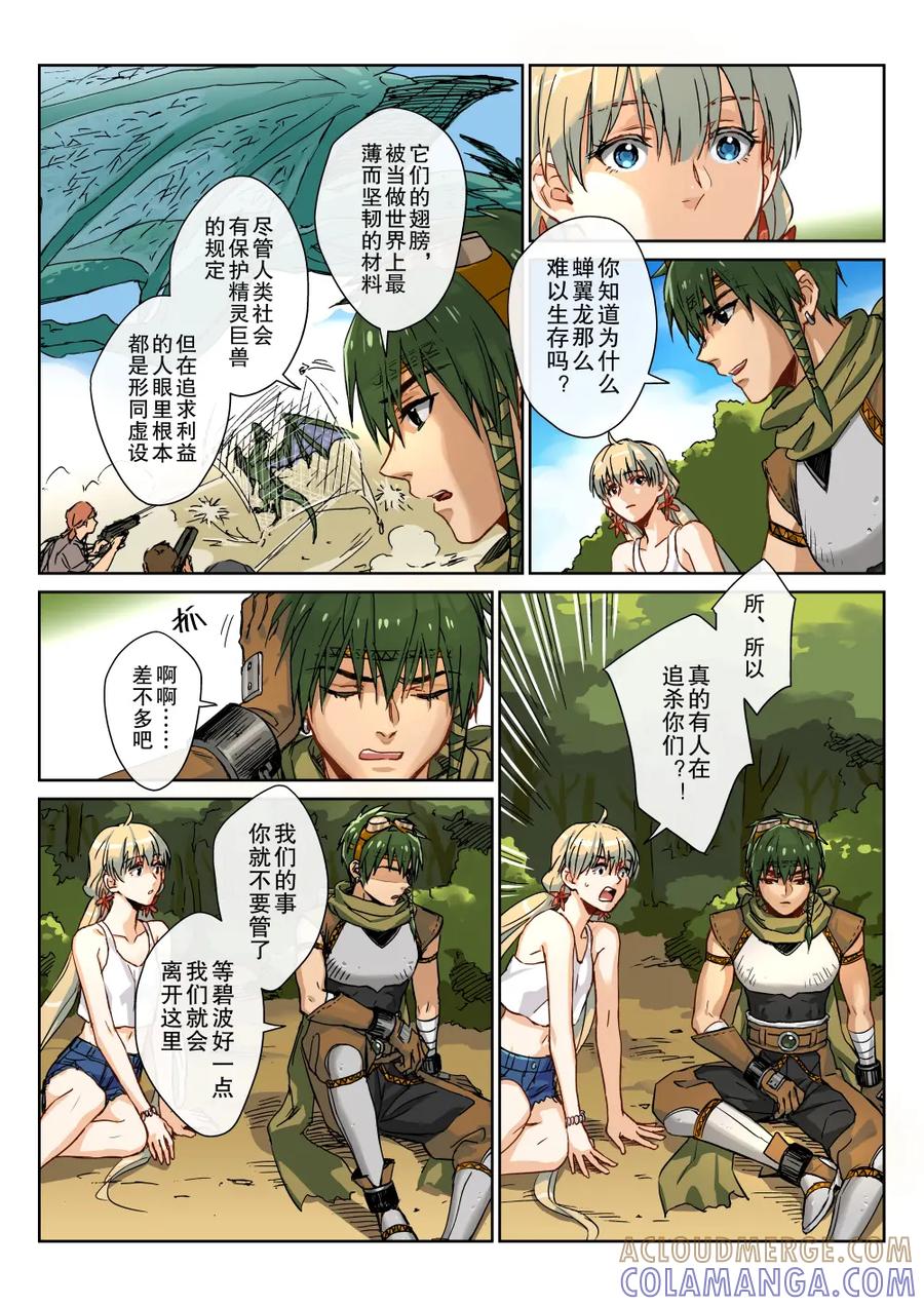 第27页