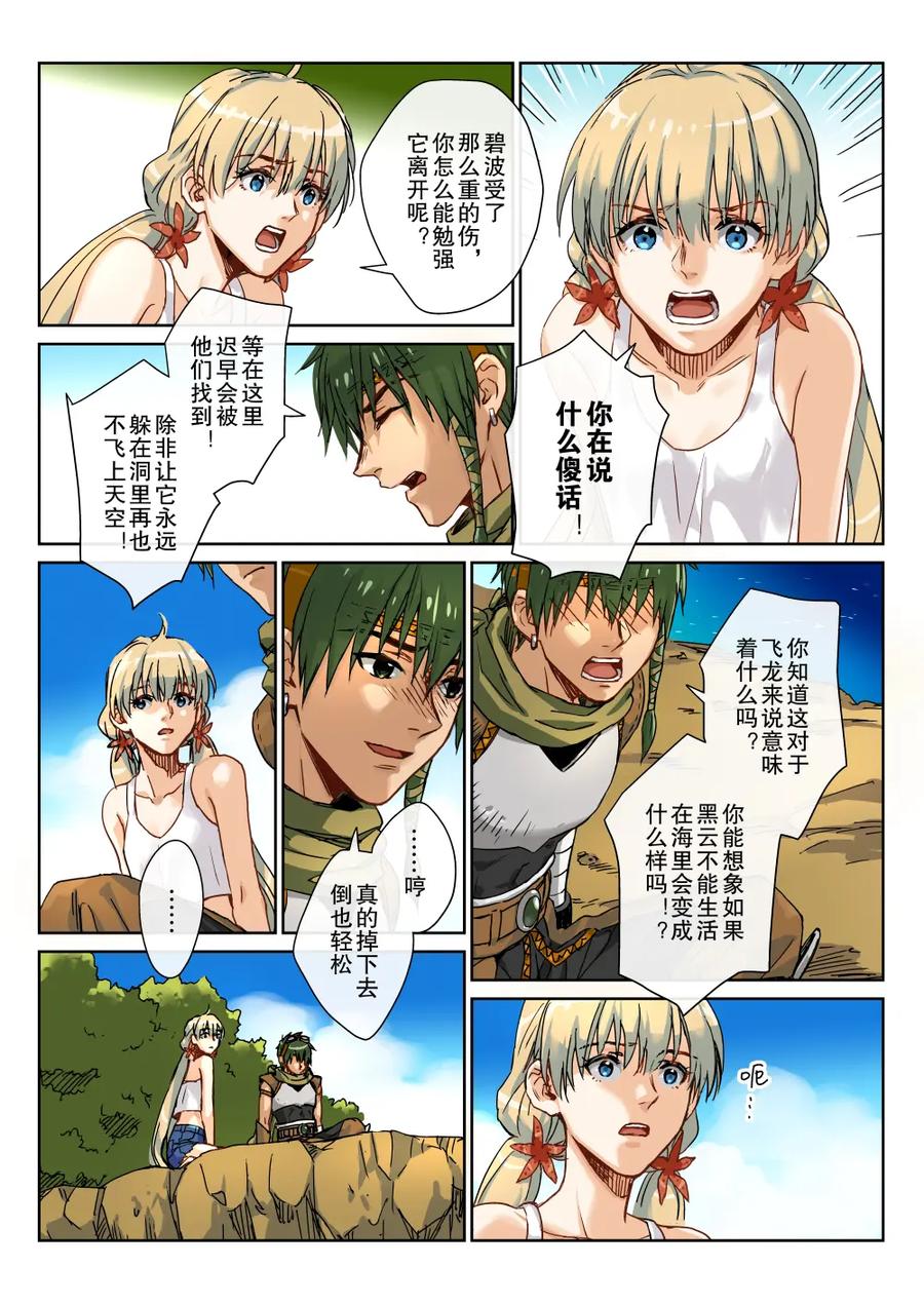 第28页