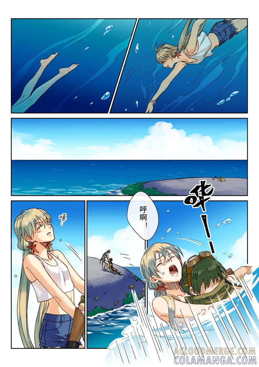 第7页