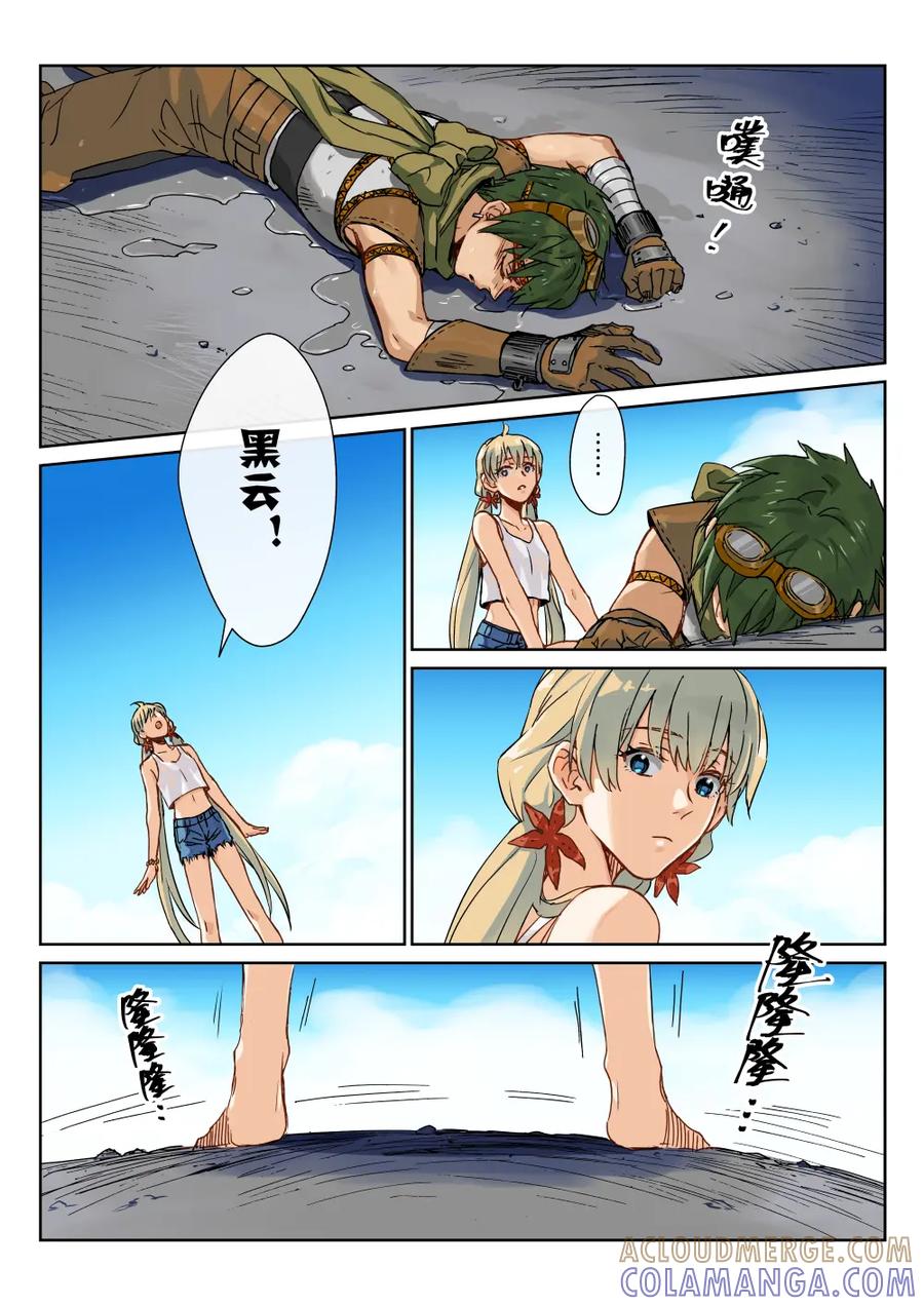 第9页