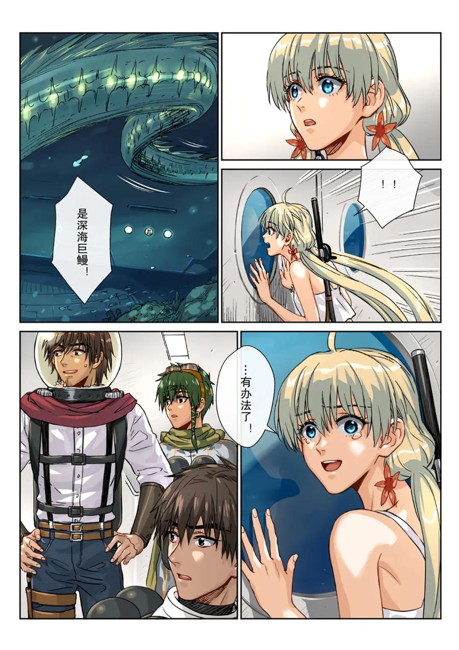 第16页