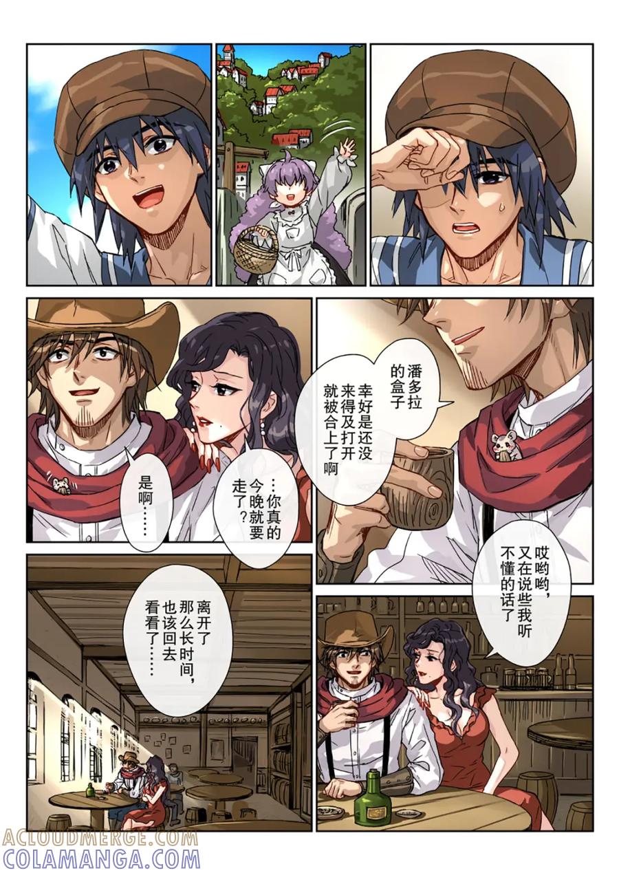 第9页