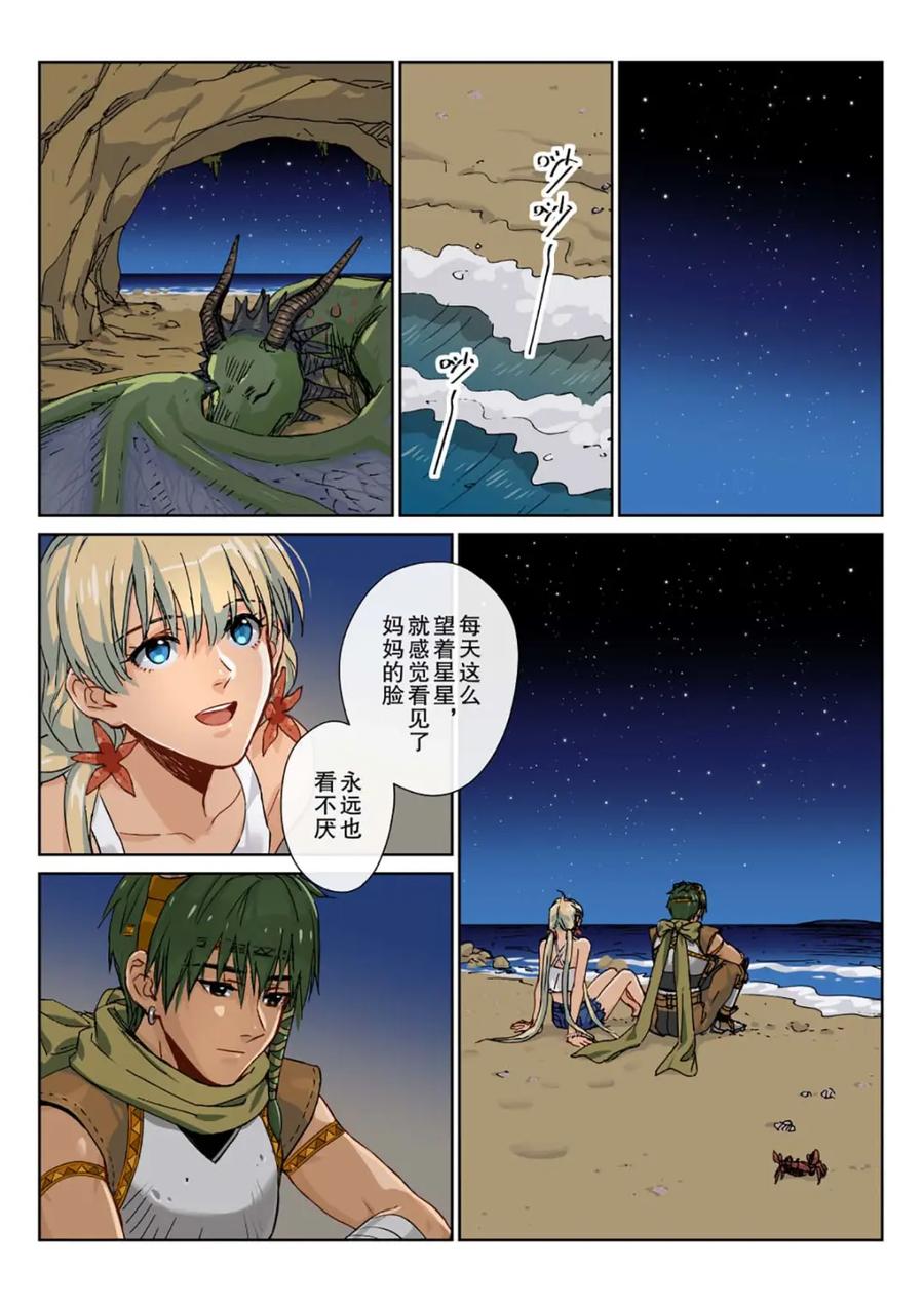 第26页