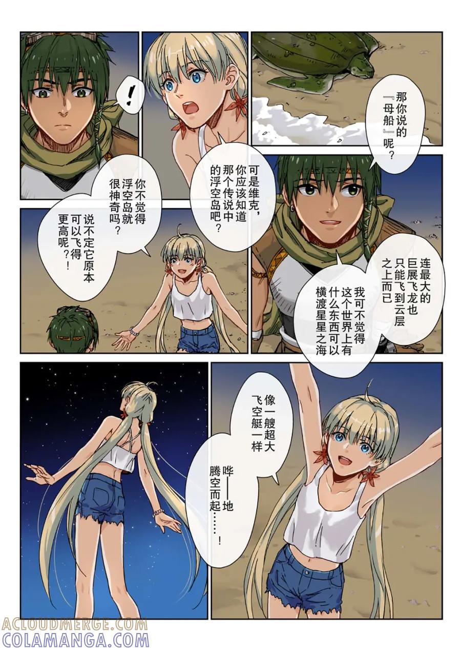 第29页