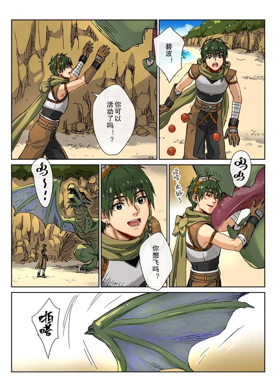 第4页