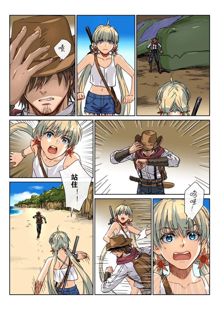 第2页
