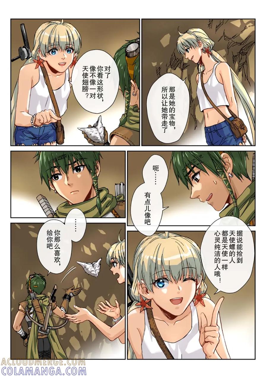 第3页