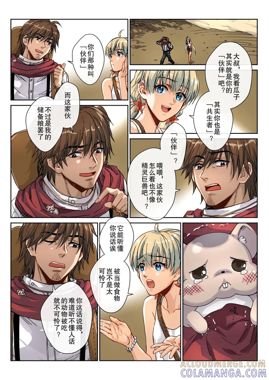 第5页