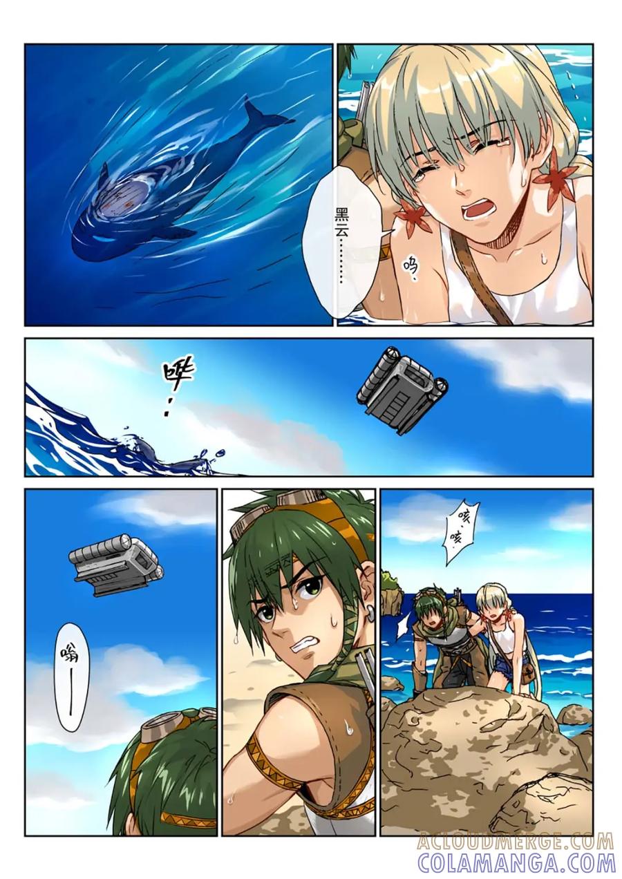 第10页