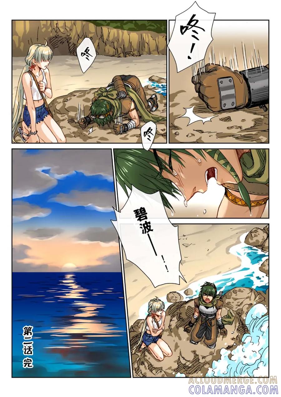 第13页