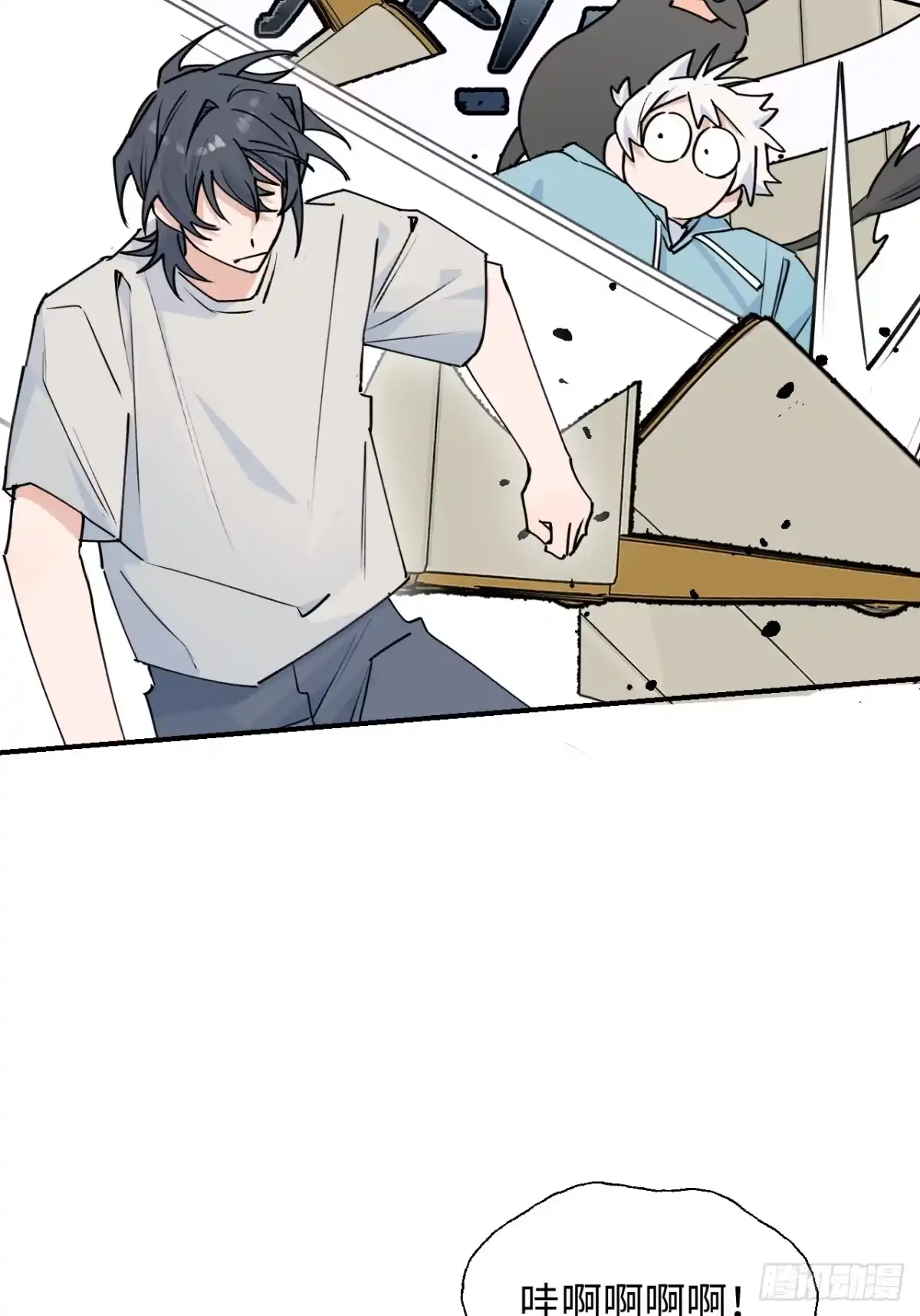 第43页