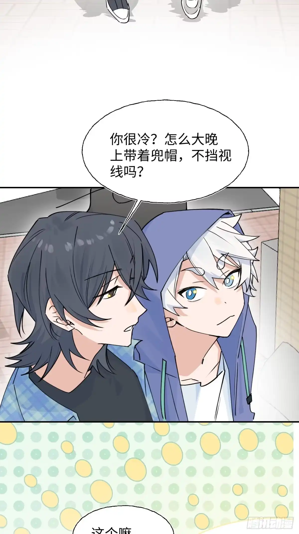 第48页