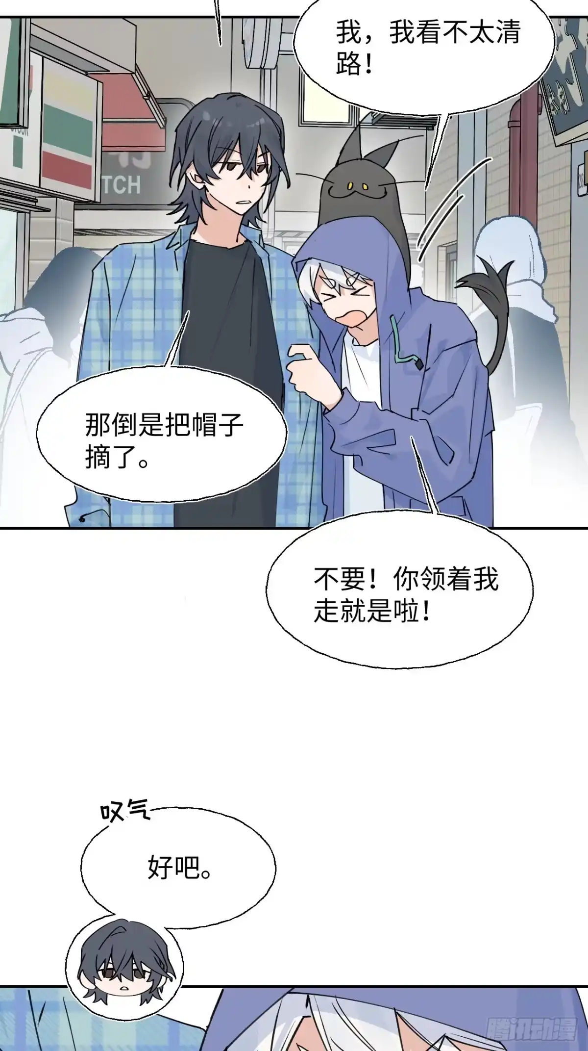 第52页