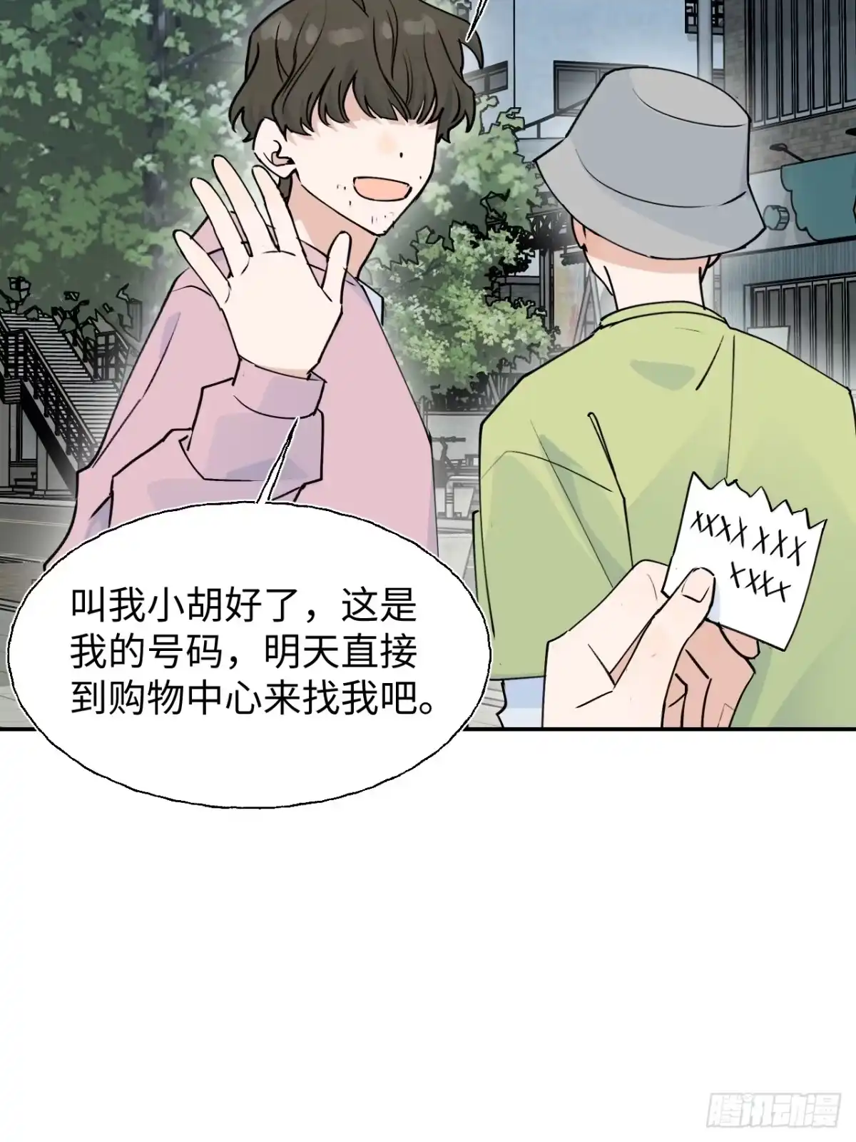 第45页