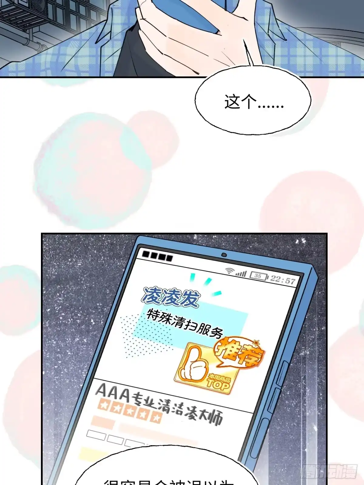 第50页