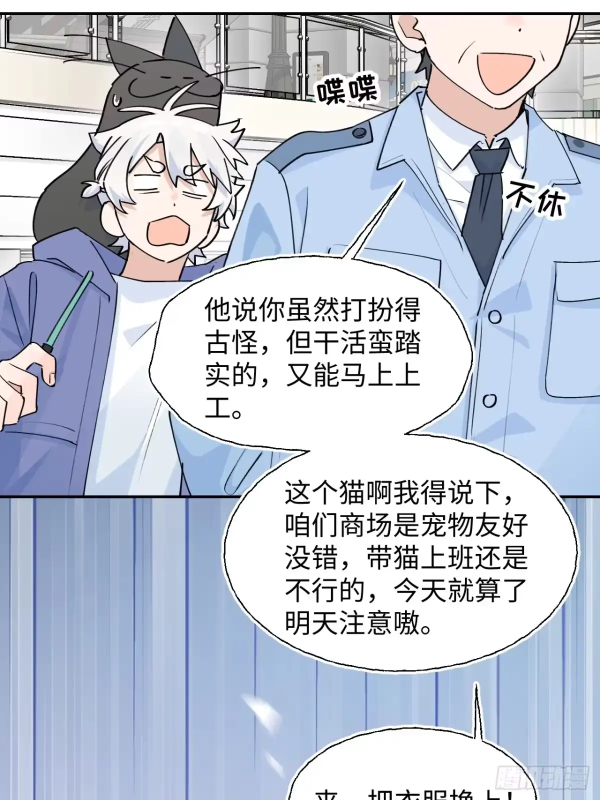 第55页