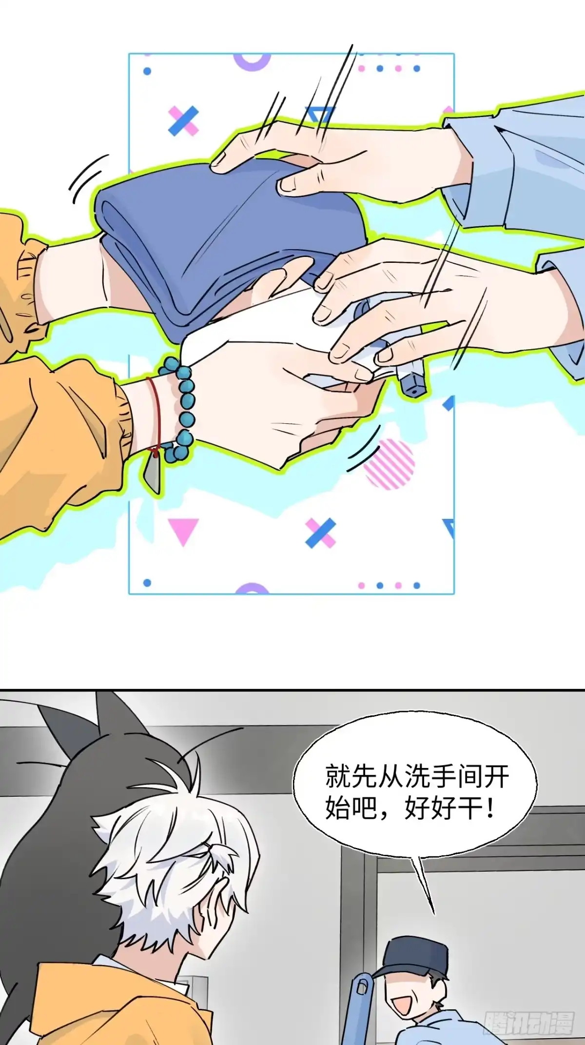 第57页