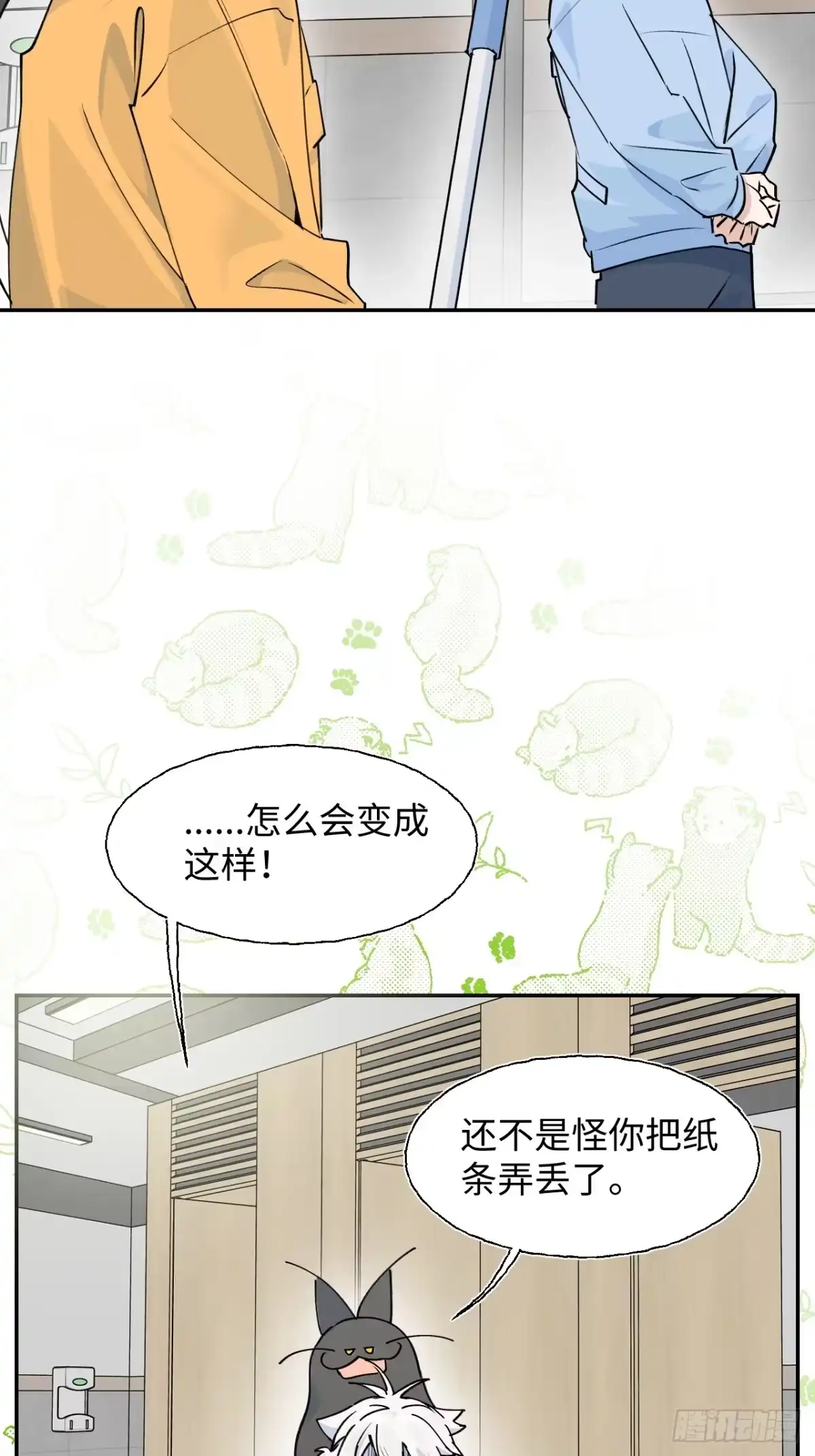 第58页