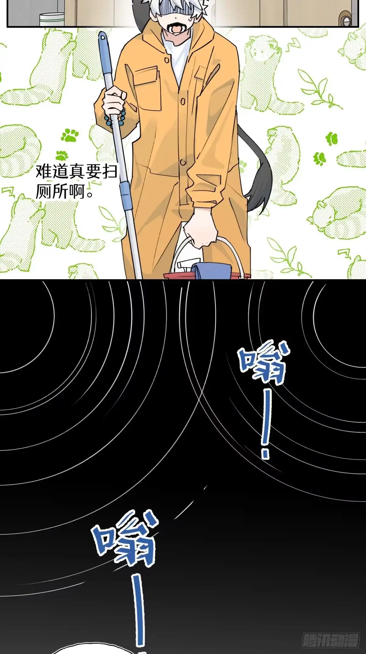 第59页