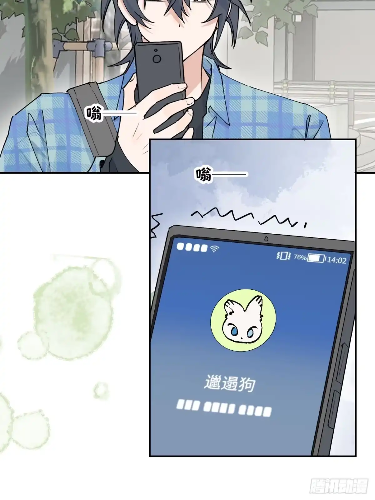 第47页