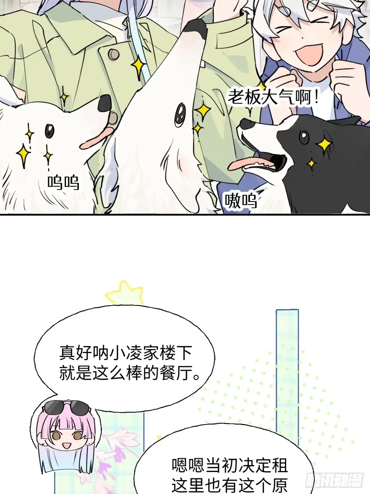 第46页