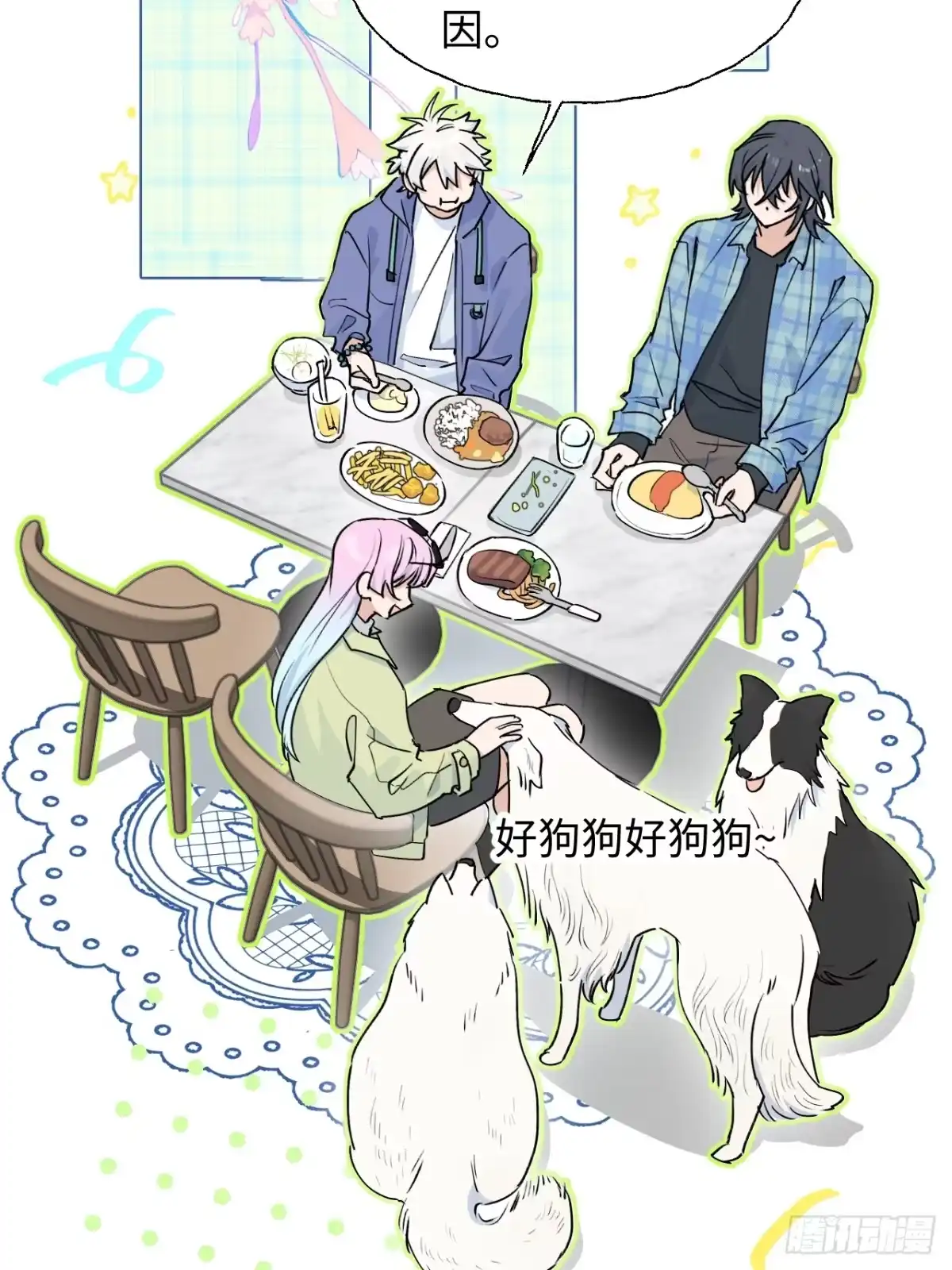 第47页