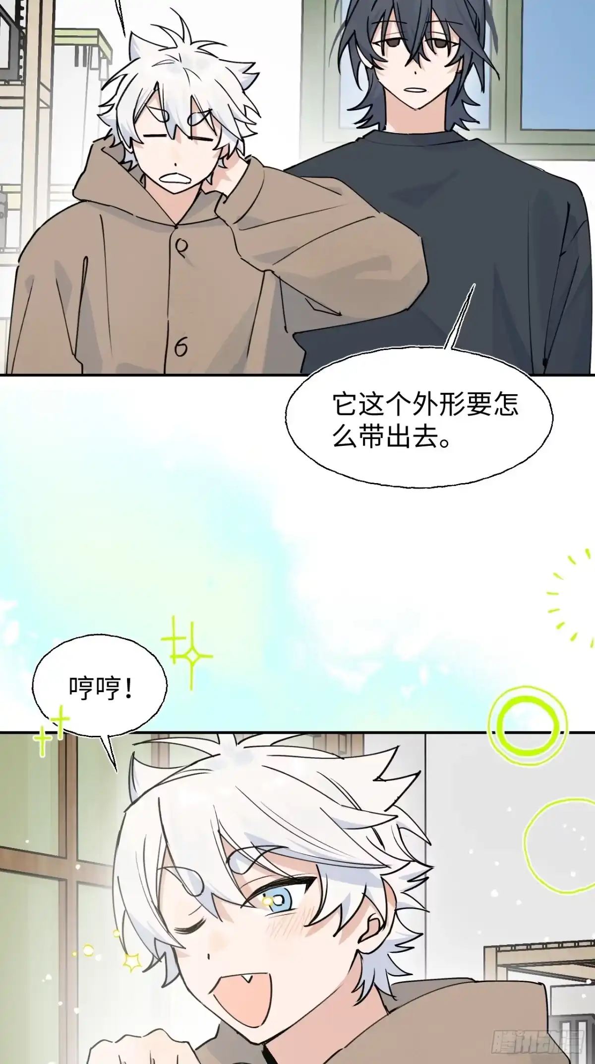 第55页