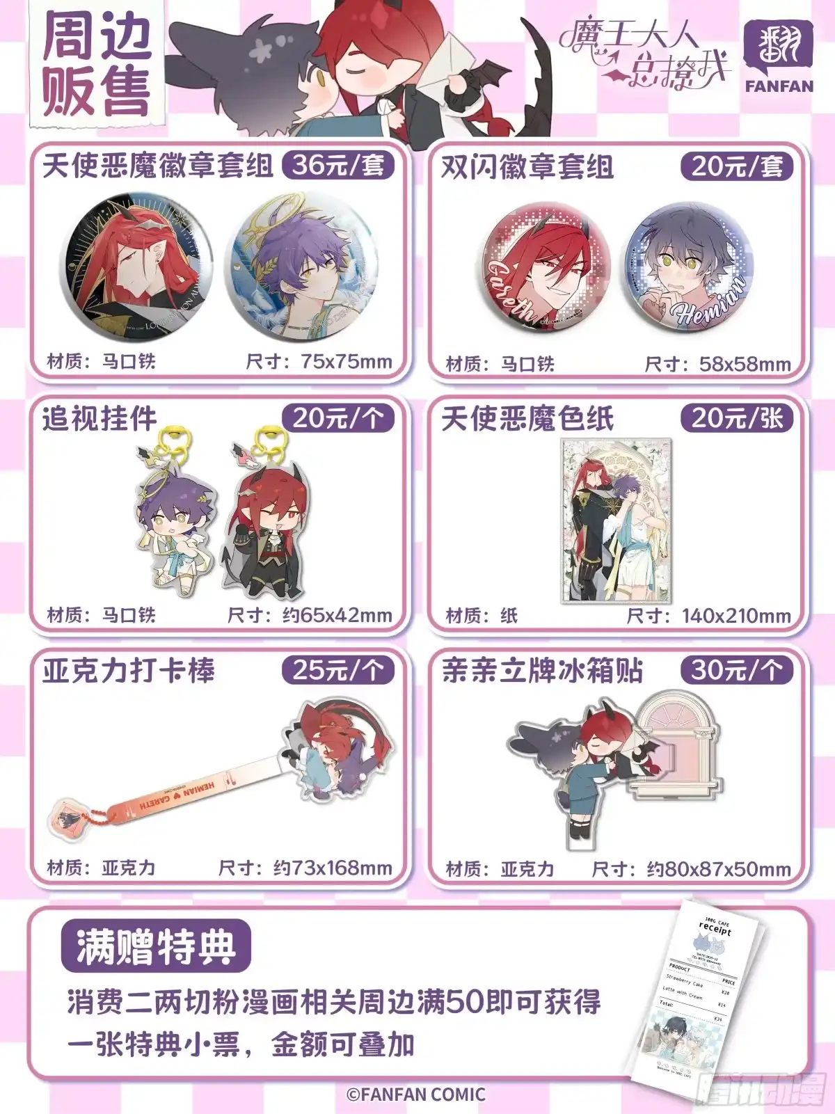 第59页
