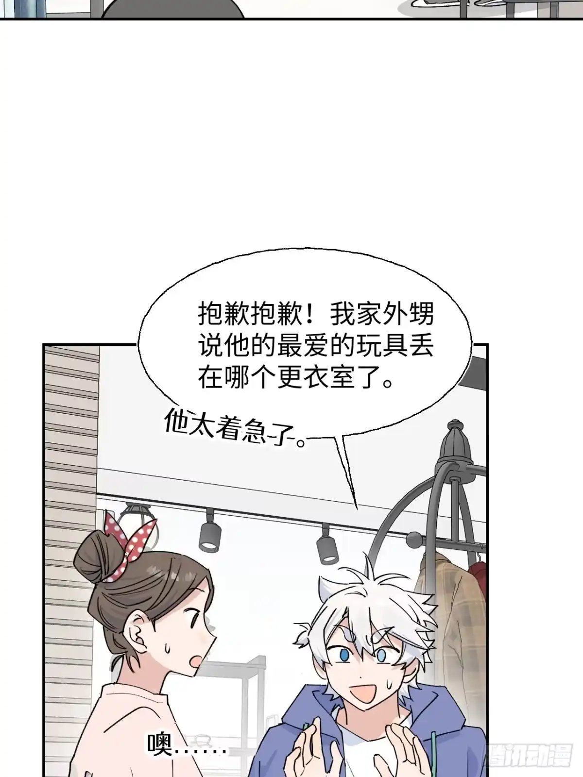 第32页