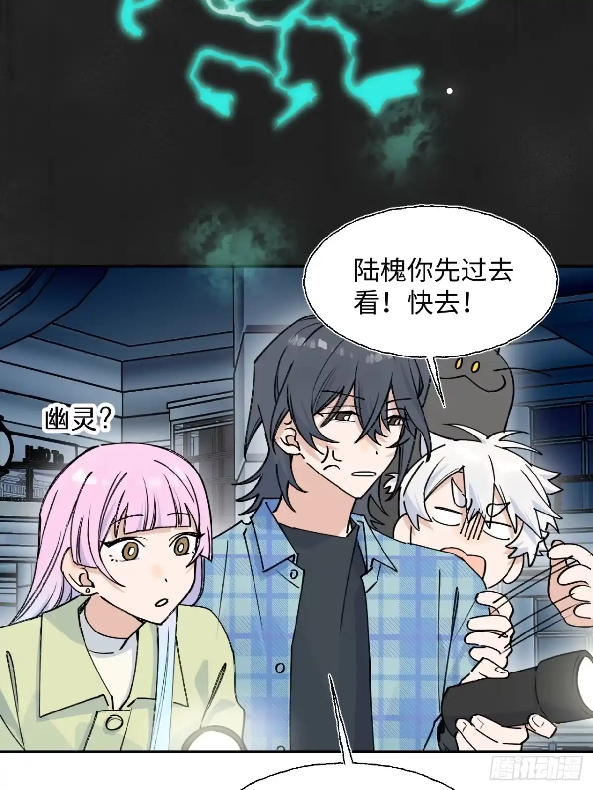 第29页